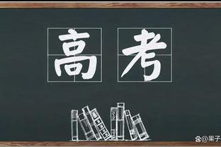 望无大碍！周琦因伤退出比赛 出战18分钟拿到12分8板