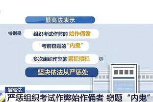 开云国际棋牌官网首页登录截图4