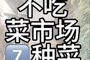 能否创造奇迹？约旦近10次碰卡塔尔2胜2平6负，身价低于对手