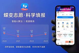 开云足彩下载app截图4